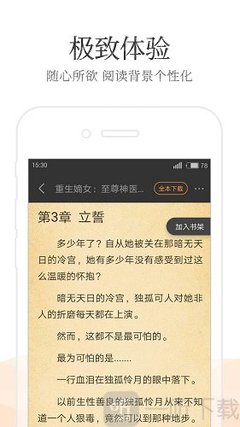 金沙电子娱乐官网